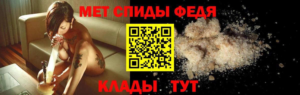 Амфетамин  АМФЕТАМИН  Вход с VPN  Муром  АМФ Розовый 