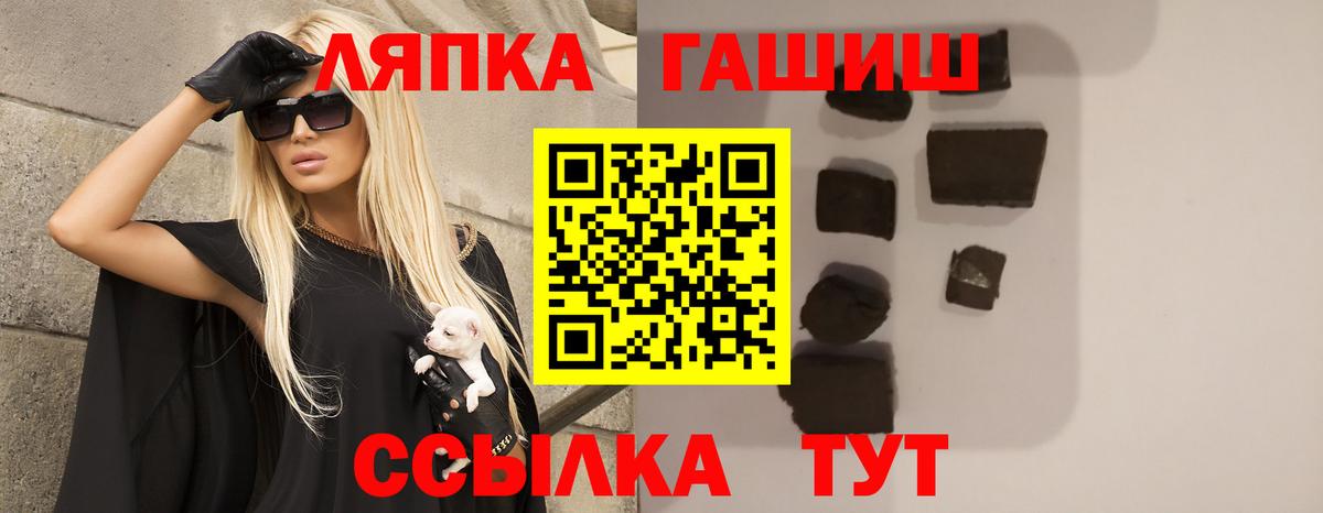ГАШ индика сатива  ГАШИШ хэш  Муром  Вход с VPN 