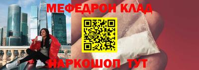 герыч Славянск-на-Кубани