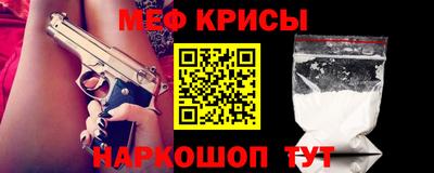 прущие крисы Сланцы