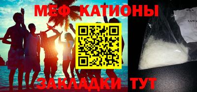 прущие крисы Сланцы