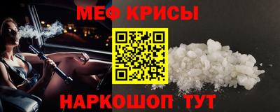 герыч Славянск-на-Кубани