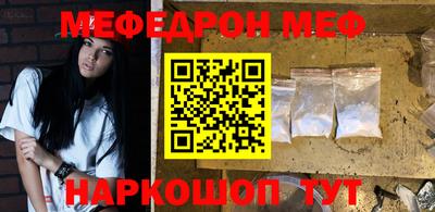 стаф Славгород