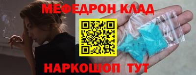 прущие крисы Сланцы