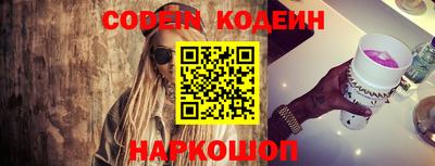 прущие крисы Сланцы