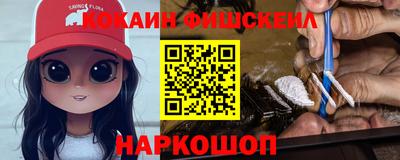 герыч Славянск-на-Кубани