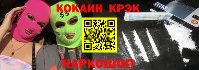 стаф Славгород
