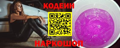 прущие крисы Сланцы