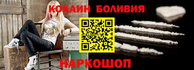 стаф Славгород