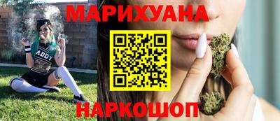 герыч Славянск-на-Кубани
