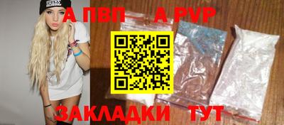 прущие крисы Сланцы