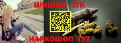 герыч Славянск-на-Кубани