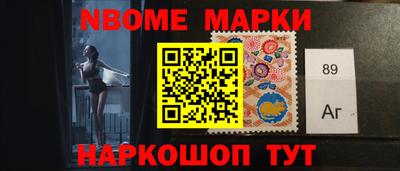 стаф Славгород