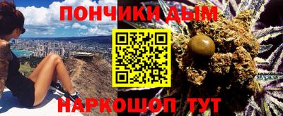 прущие крисы Сланцы