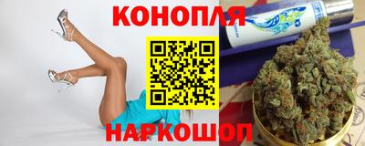 прущие крисы Сланцы