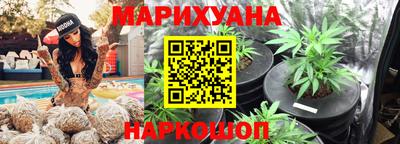 герыч Славянск-на-Кубани
