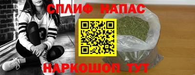 герыч Славянск-на-Кубани