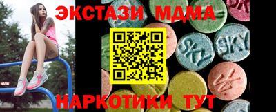 прущие крисы Сланцы