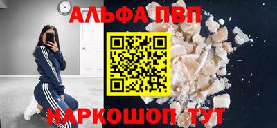 прущие крисы Сланцы