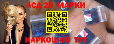 стаф Славгород