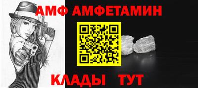 прущие крисы Сланцы
