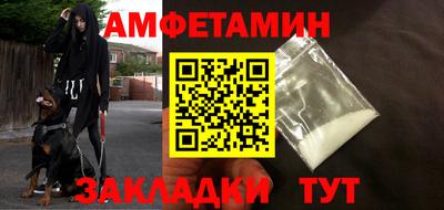 прущие крисы Сланцы