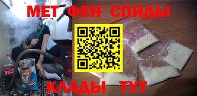 прущие крисы Сланцы