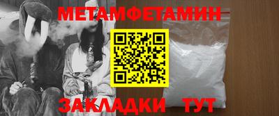 стаф Славгород