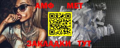герыч Славянск-на-Кубани