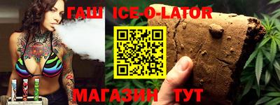 стаф Славгород