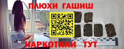 герыч Славянск-на-Кубани