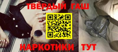 герыч Славянск-на-Кубани