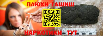 герыч Славянск-на-Кубани