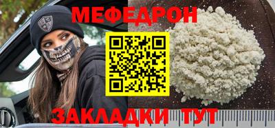 герыч Славянск-на-Кубани