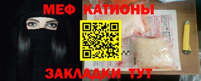 стаф Славгород