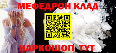 прущие крисы Сланцы