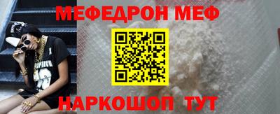стаф Славгород