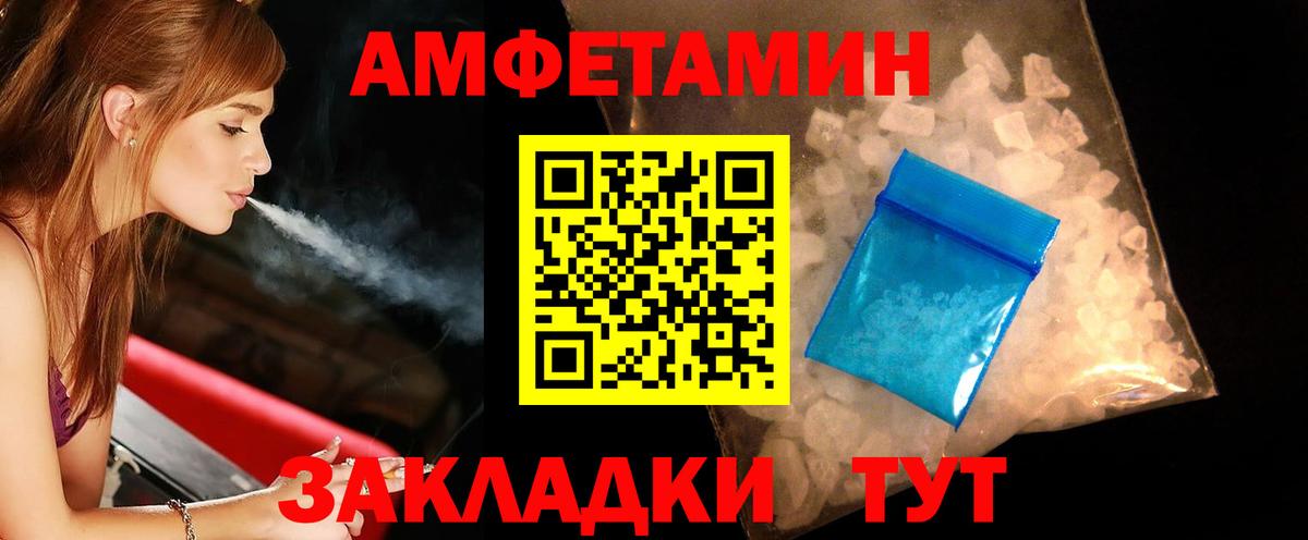Первитин Methamphetamine Муром