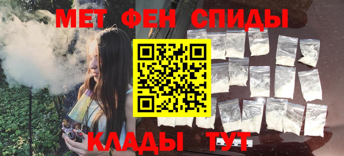 APVP СК кристаллы  Марихуана  МЕТАДОН  Муром  ЭКСТАЗИ  ГЕРОИН  Вход с VPN  ГАШИШ  Лсд 25  COCAIN  Меф   Купить  Конопля 