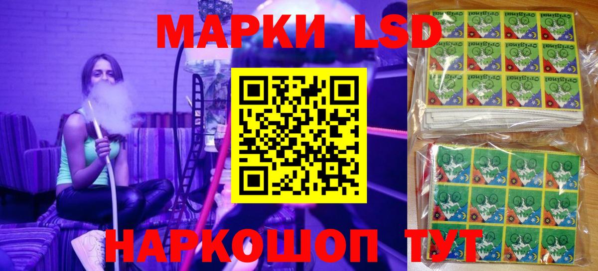 Муром  Марки NBOMe 1500мкг  Вход с VPN 