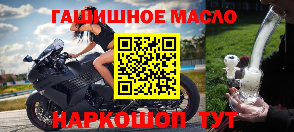 Дистиллят ТГК вейп Муром