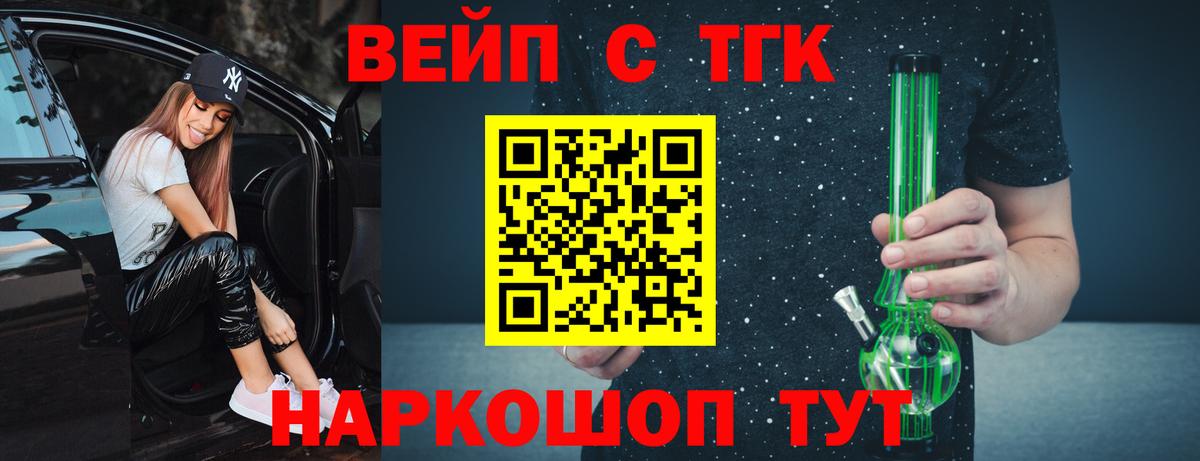Муром  ТГК Wax  Вход с VPN 