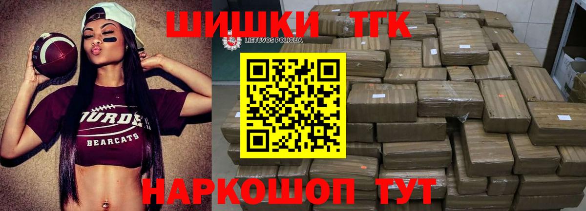 Каннабис тримм Муром